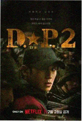 老牛在线观看免费观看电视剧 青春有你