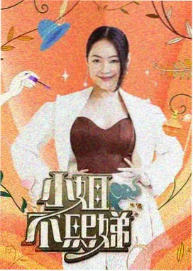 老牛在线观看免费观看电视剧 武侠风云